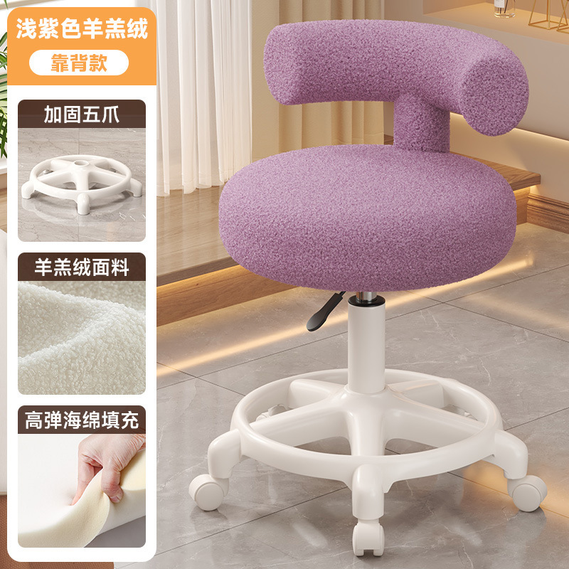 家用女生升降化妆凳卧室轻奢梳妆台凳子高颜值美甲可旋转靠背椅子|undefined