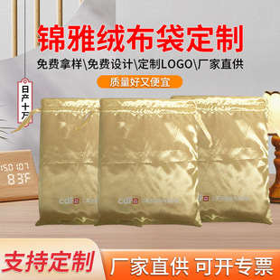 Imitation Silk Satin Cloth Bucket Satin Bag Jewelry Gift Dust Bag Drawstring Bucket Storage Cloth Bag