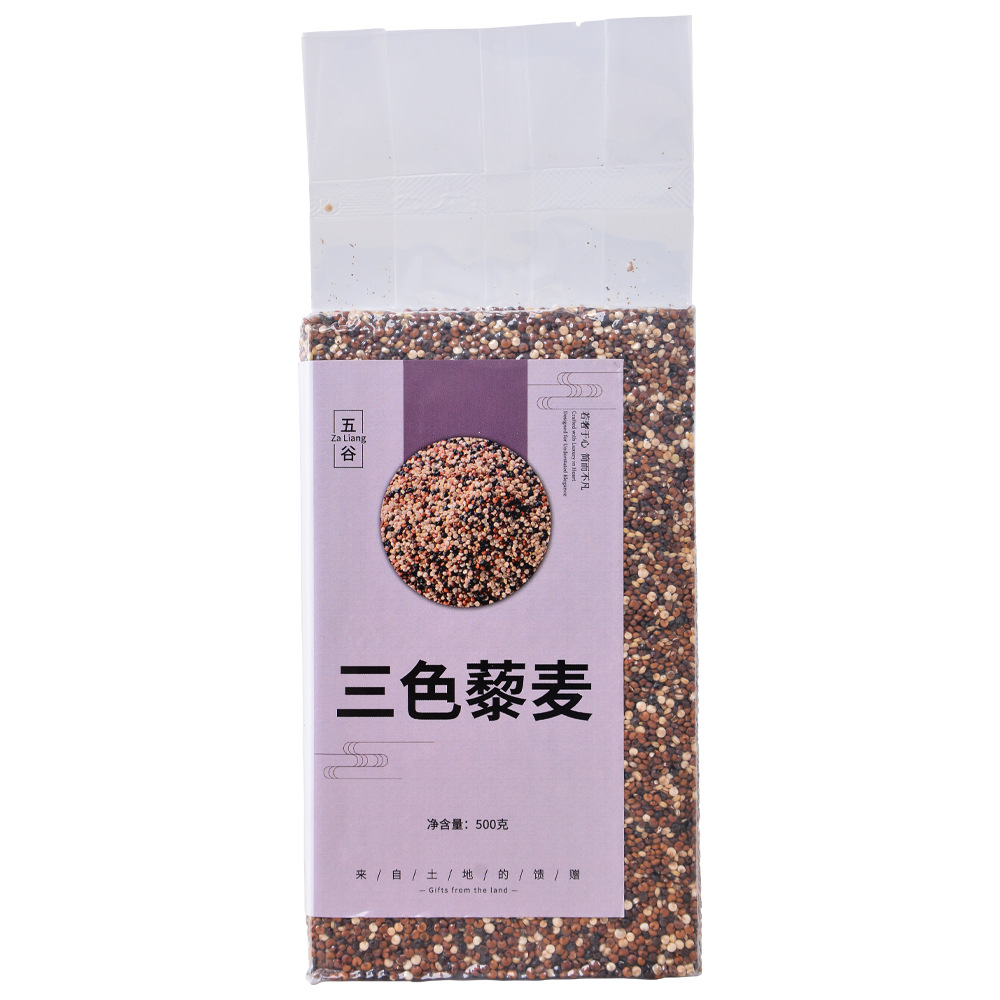 Tri-Color Quinoa Rice 0.5kg Red Quinoa Black Quinoa White Quinoa Vacuum Grade One Quinoa Rice Whole Grain Meal Replacement Porridge