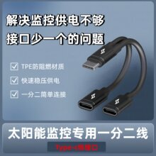 ̫����p�匣�ö���һ�O���B�Ӿ�type-c�ӿ�һ�ֶ����Dĸ��늌���