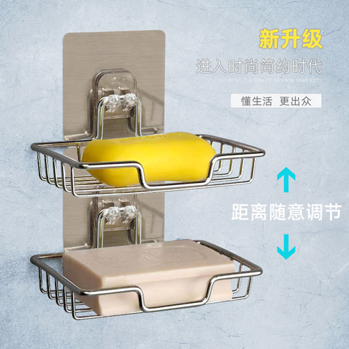 Stainless steel creative hole-free bathroom soap holder, double-layer soap box, soap dispenser, soap holder, storage rack