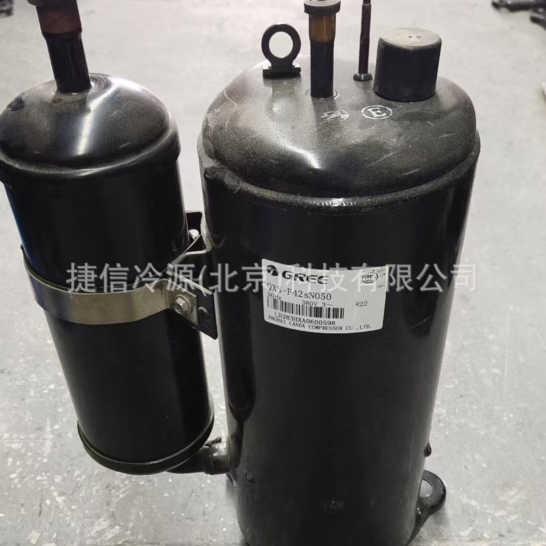 QXS-F42sN050全新原装格力空调制冷压缩机R22   380V