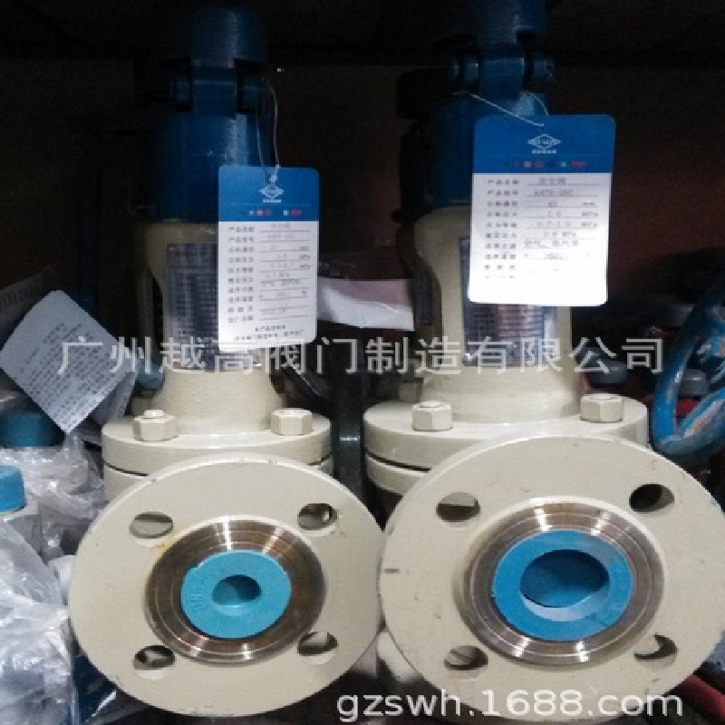 厂家供应A48SH高温低压安全阀/低压先导式安全阀/AF4QH安全阀