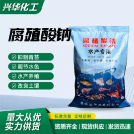 羧酸盐;杀菌灭藻剂;建筑用防冻剂