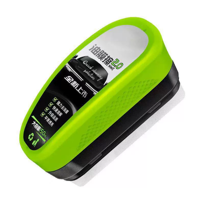 Масляная пленка чистящая щетка лобового стекла удаляет чистящее средство Сильная очистка удаляет боковое стекло автомобиля зеркало заднего вида