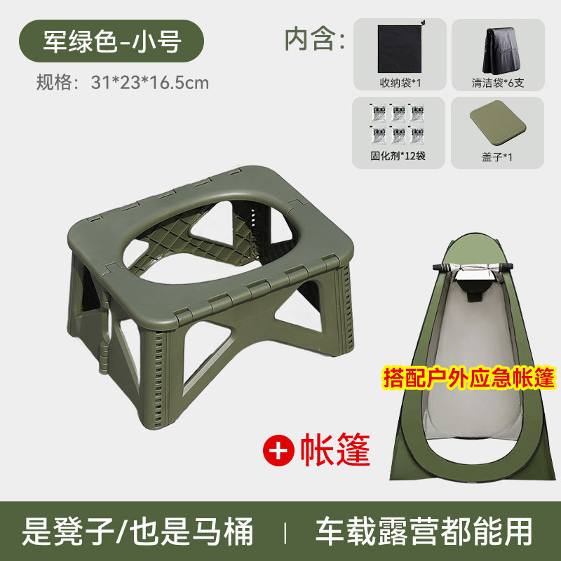跨境新款折叠马桶车载应急露营马桶凳成人便携式防臭户外移动厕所|undefined