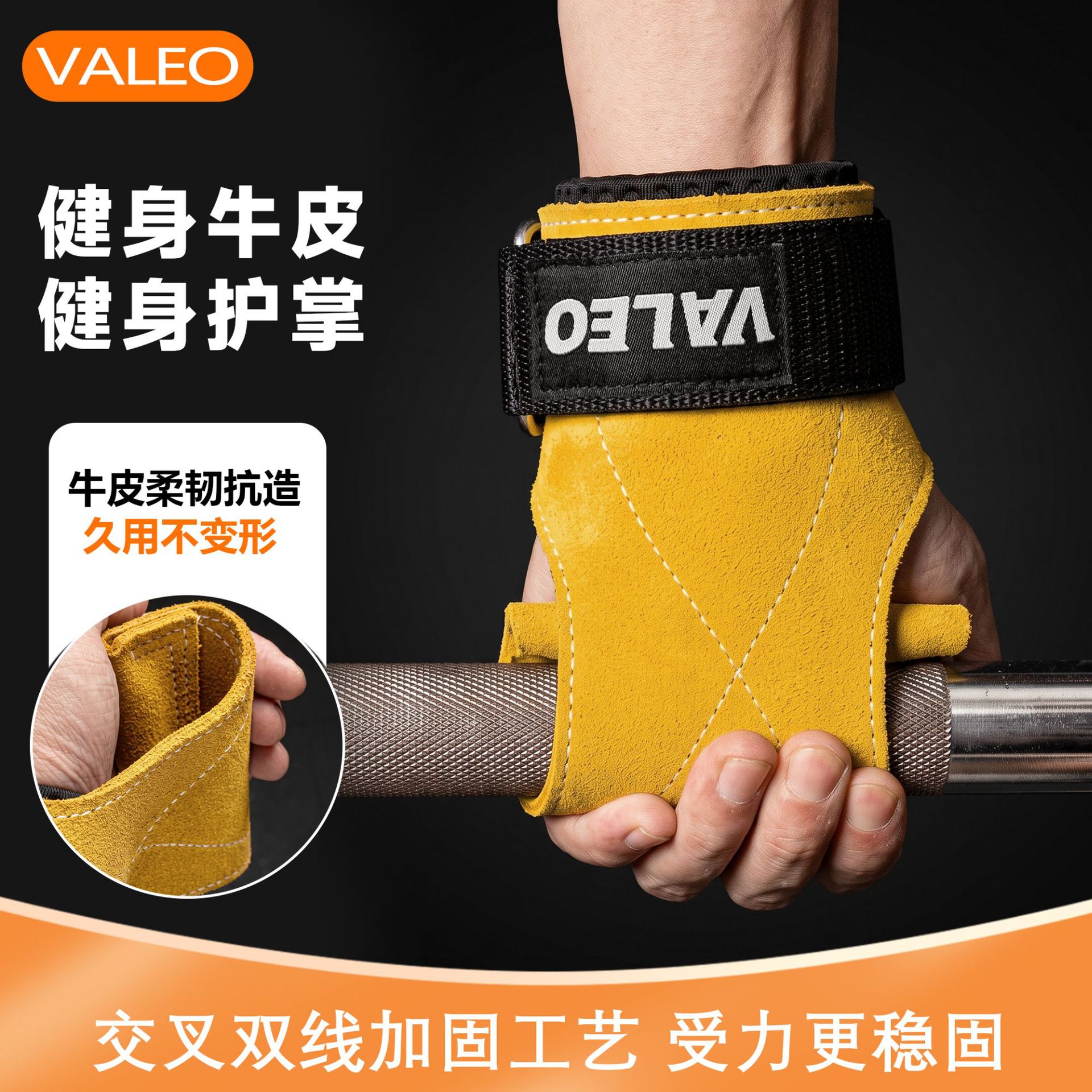 Fitness support straps, suitable for both men and women, for squats, deadlifts, pull-ups, and horizontal bar exercises; non-slip, with palm protection and wrist support made of cowhide