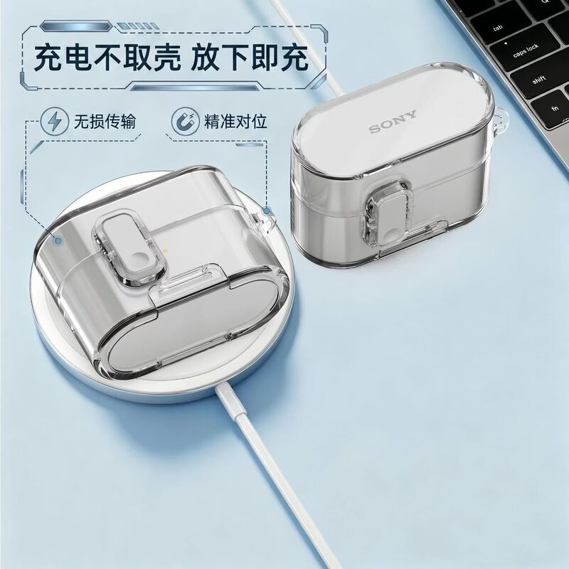 Suitable for the new Sony XM6 earphone case with lock buckle, anti-drop protective cover, niche light Sony WF-1000XM6 case Suitable for the new Sony XM6 earphone case with lock buckle, anti-drop protective cover, niche light Sony WF-1000XM6 case