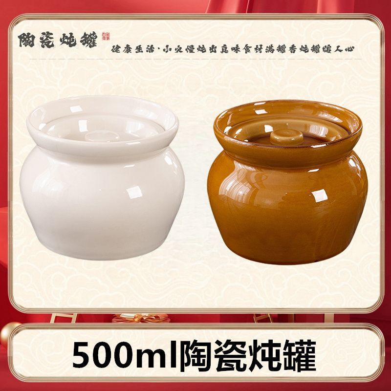 陶器スープシチューポット、家庭用防水シチューポット、一人用蒸しカップ、沙仙スナック、昔ながらの蓋付き陶器シチュースープポット|undefined