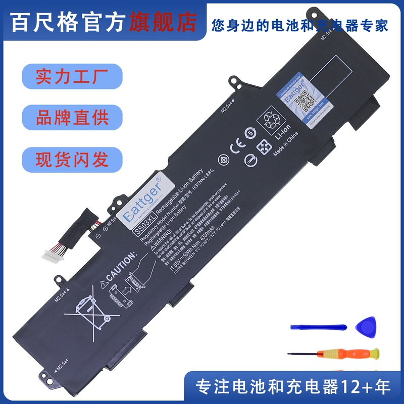 Suitable for Hp Elitebook 730 735 740 745 830 840 846 G5 G6 Mt44 Battery
