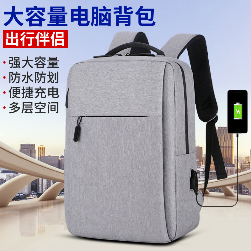 Backpack, Outdoor Computer Backpack, New Style Men's Portable Business Travel Backpack, USB Charging Men's Bag Backpack, Outdoor Computer Backpack, New Style Men's Portable Business Travel Backpack, USB Charging Men's Bag