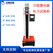 JF-929P���΢��X����ԇ�C ��|���ۇ����yԇ�C �|ݸ�S��ֱ�N