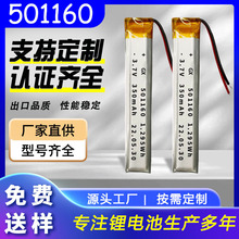 F؛lȫ501160ۺ늳501050ҕͶ{R늳