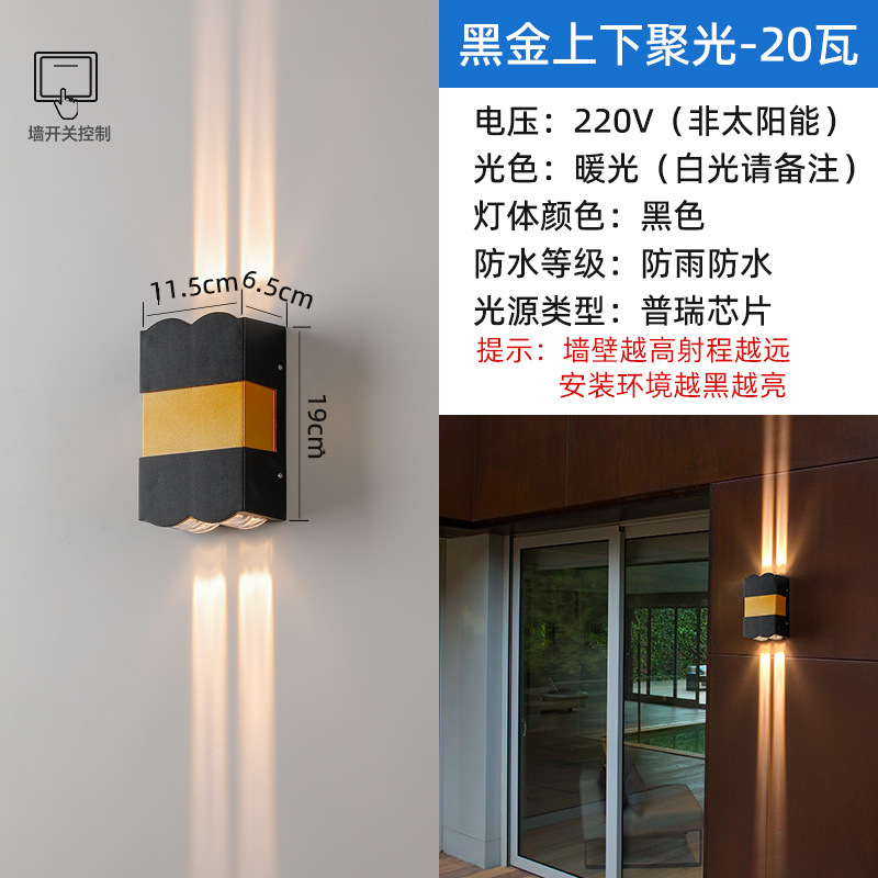 상하 스포트라이트 - 블랙 + 골드 - 20와트 따뜻한 조명 - 전기 스위치에 연결됨