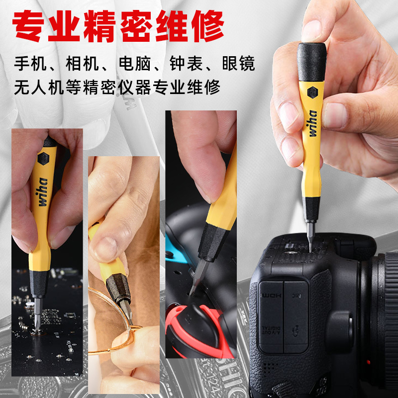 German wiha Weihan Precision Screwdriver suit 40-in -1 Multifunctional Home Mobile Phone Laptop Repair