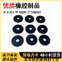 防滑减震模压缓冲橡胶垫