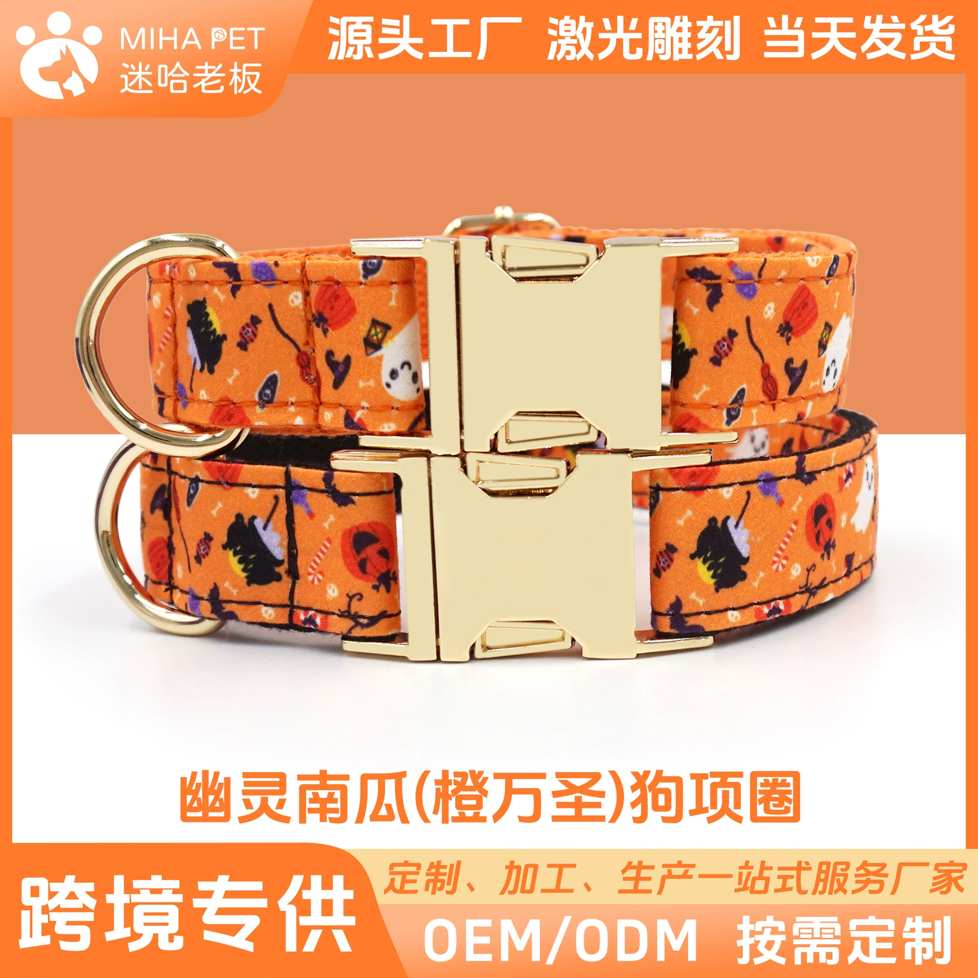 Кросс-границы хэллоуин собачий ошейник милый привидение домашнее животное ошейник хэллоуин поводок собака