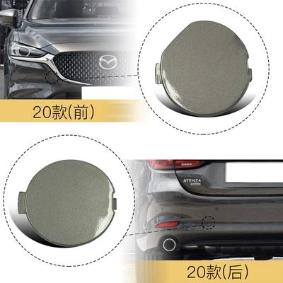 Bumper Trailer Cover – Bumper