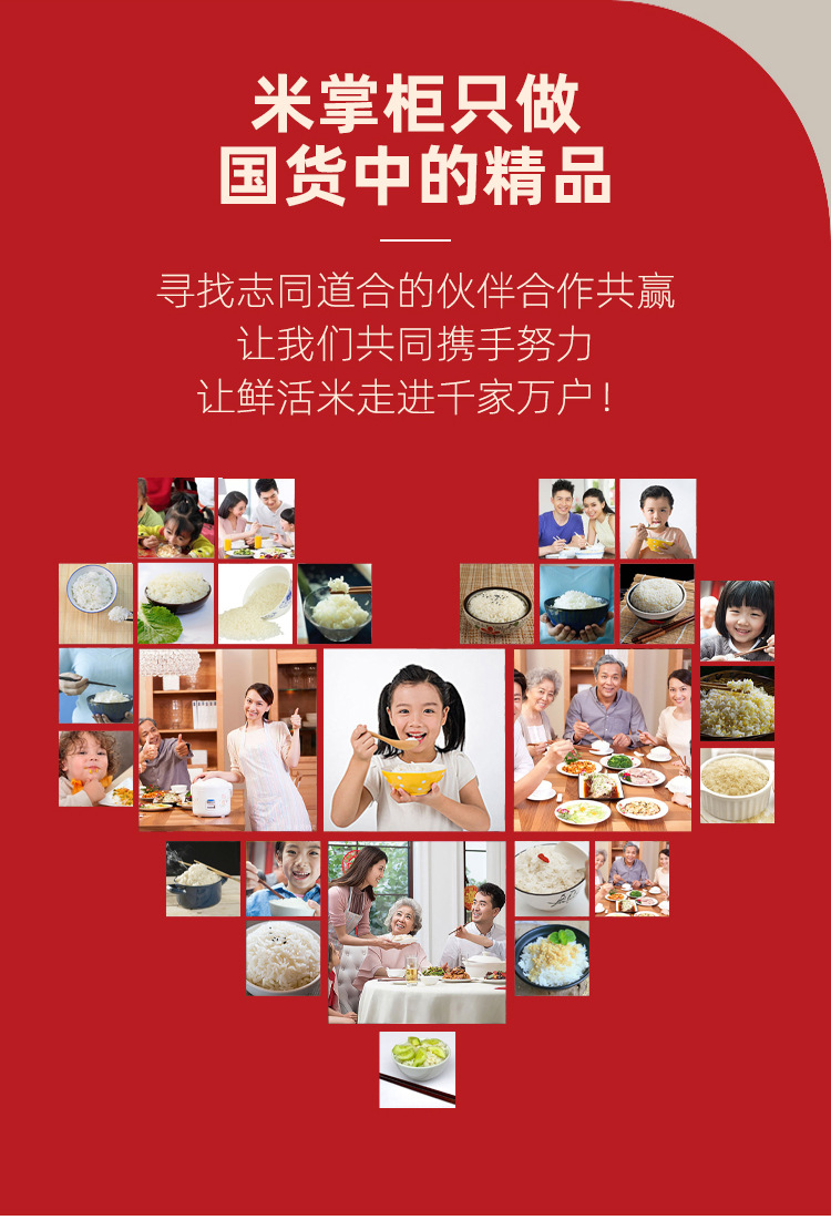 寶貝詳情圖26