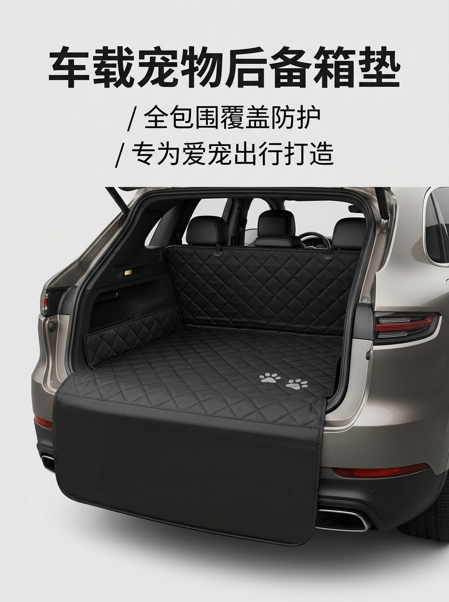 Cross-border SUV off-road vehicle trunk mat, car pet mat, waterproof, dirt-resistant, and scratch-resistant, extra-large size