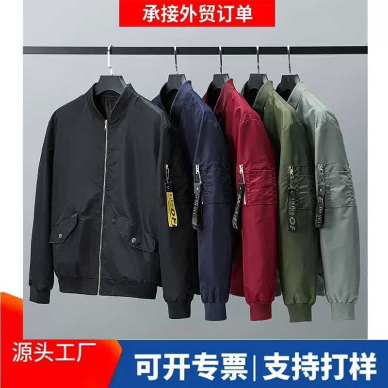 工厂潮牌高端订制飞行员夹克男装棒球服加厚休闲外套刺绣高档品质
