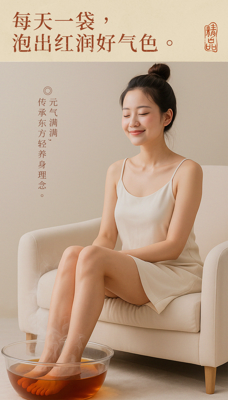Ai Yue Ya Herbal Foot Soak Liquid Ready-to-Use Mugwort and Safflower Foot Bath Solution 40mL x 10 Packs specifications