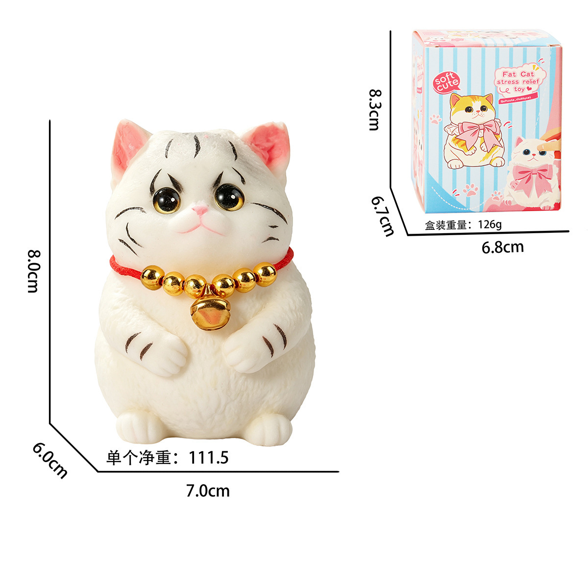 8cm cute cat tpr [stripes 04] boxed