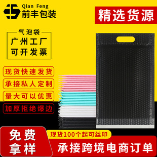 Portable Express Bag Handle-type Garment Packing Express Envelope Bubble Bag Pearl Film Self-adhesive Portable Bubble Bag
