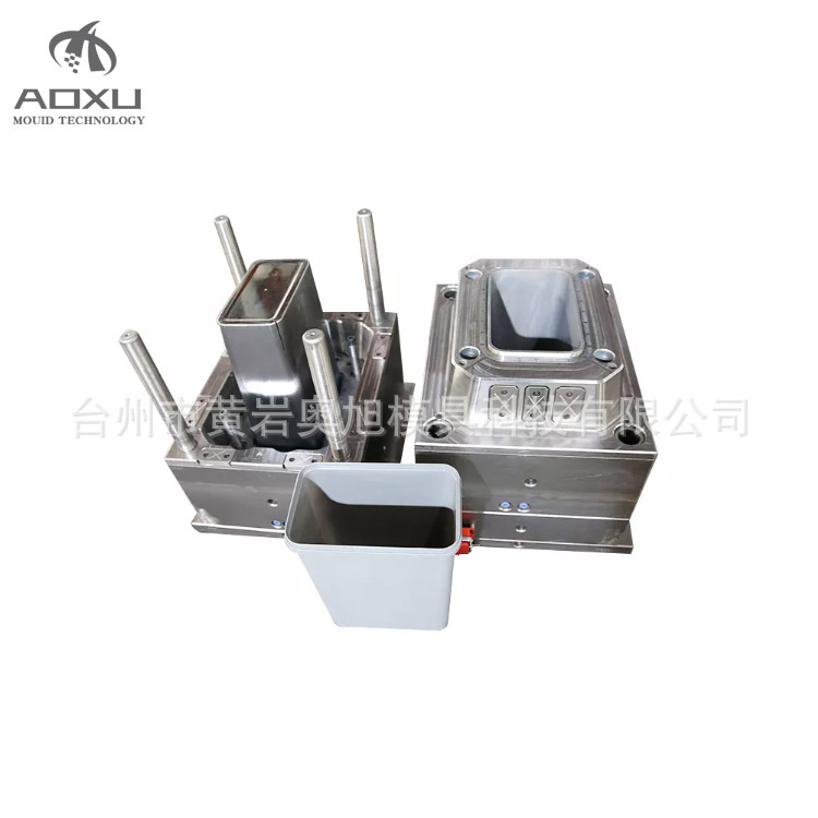 【奥旭模具】专业制造日用塑料摇盖垃圾桶模具【价格实惠】