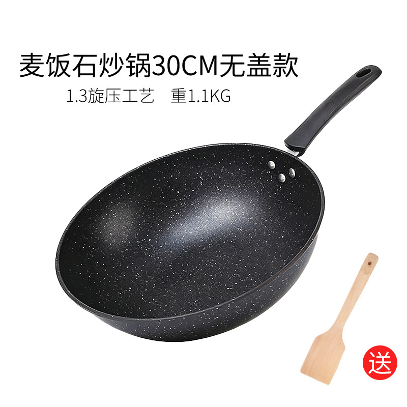 뚜껑 없는 마이판 스톤 웍 30cm [1.2 두께]