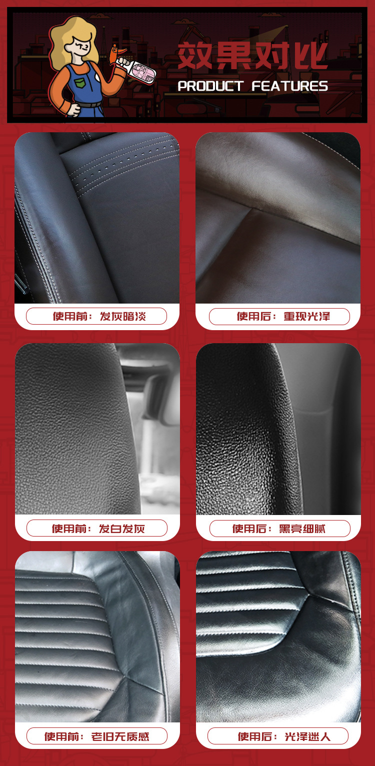 真皮皮革保养_10
