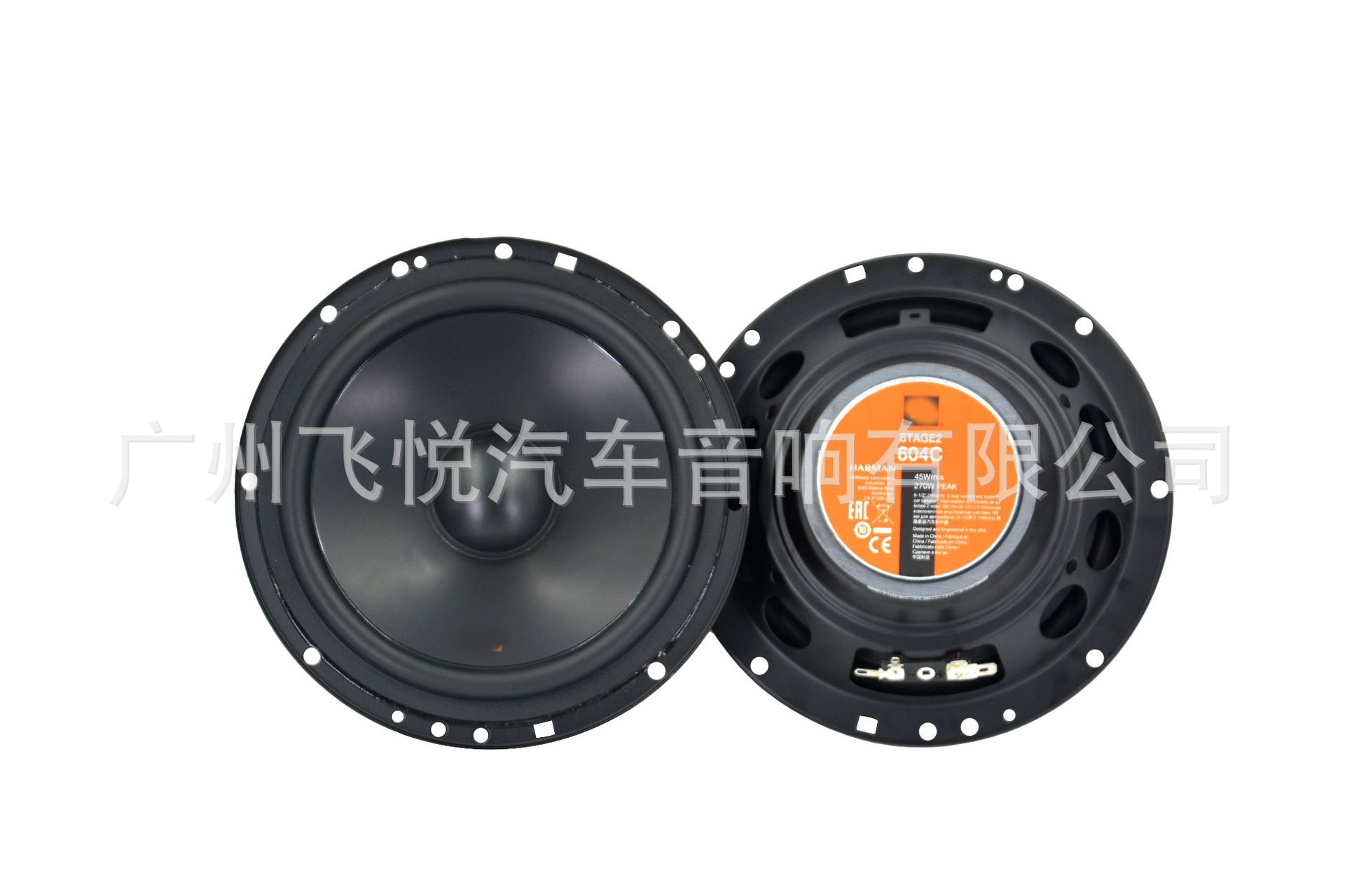 Wholesale Car Audio car front door speaker JB 6.5-inch suit two-frequency speaker STAGE2604C