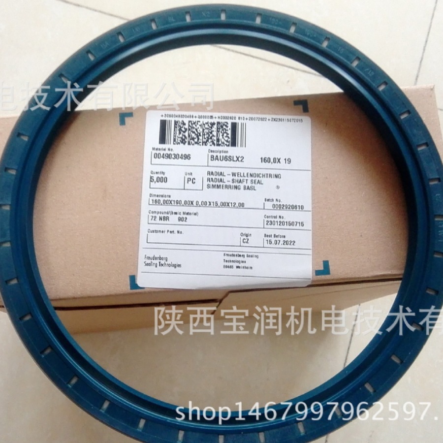 供应Simrit骨架油封  BAUSLX2 160X190X15