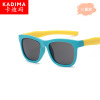 Fashionable children's sunglasses, cartoon sun protection cream, glasses solar-powered, Korean style, UF-protection