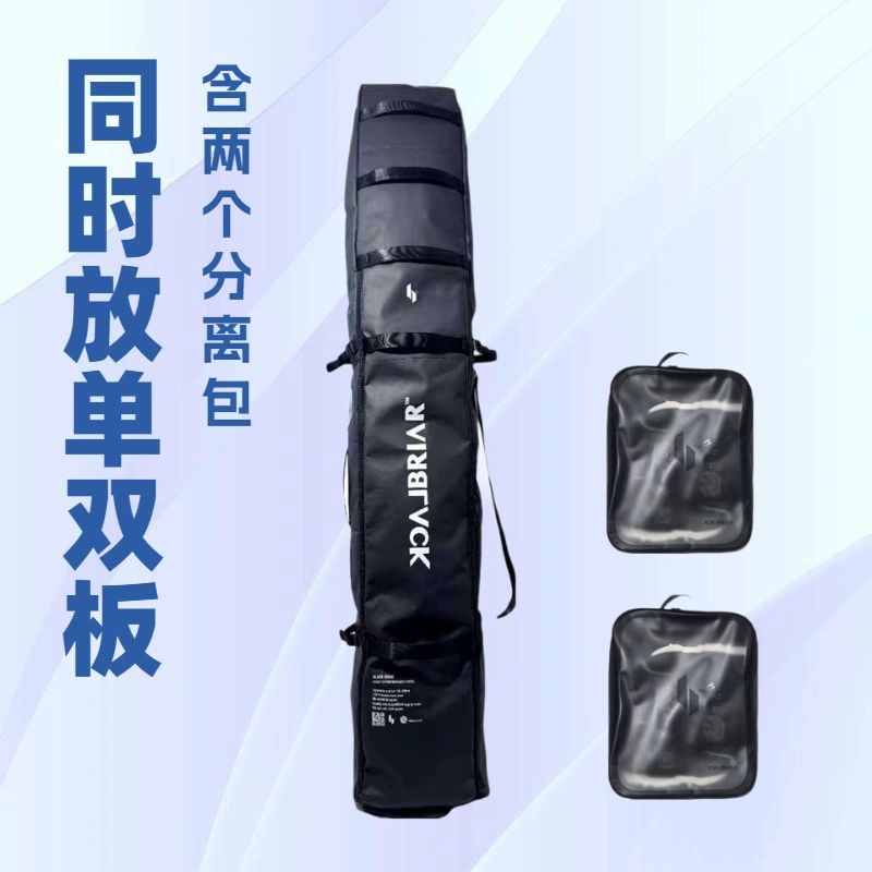 Колесная лыжная сумка одиночная и двойная тарелка