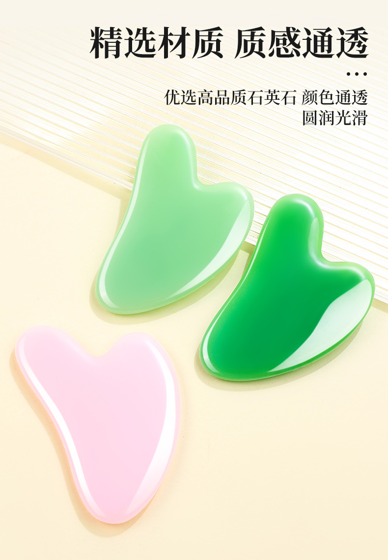 Natural Rose Quartz Gua Sha Heart Shaped Massage Wand Facial Eye Body Scraping Board specifications