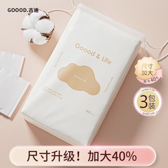 加大40%‖卸妝棉卸妝用化妝棉臉部水濕敷專用親膚旗艦店官方