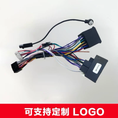 radio antenna, and Android large-screen – Other Automotive Communications