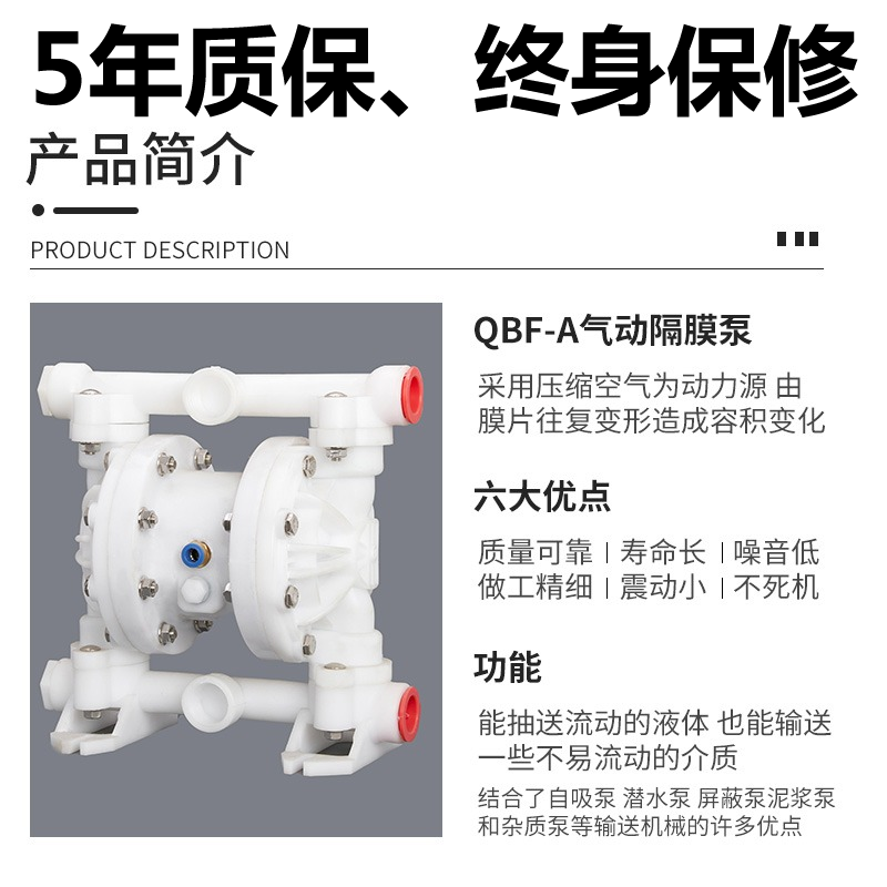 全氟塑料耐腐蚀耐酸碱气动隔膜泵自吸pvdf特氟龙四氟胶水污水泵PP