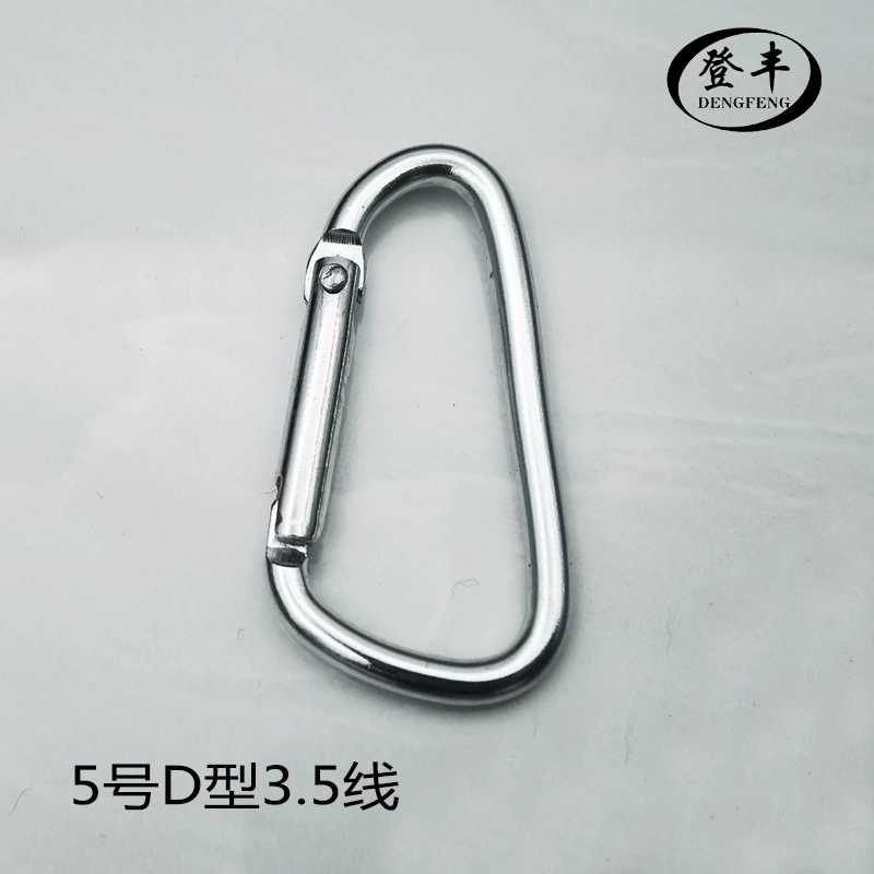 № 5 D-образная Пряжка из алюминиевого сплава альпинистская Пряжка альпинистский крючок пряжка с быстрым крючком Пряжка небольшого размера алюминиевая пряжка 3,5 линии