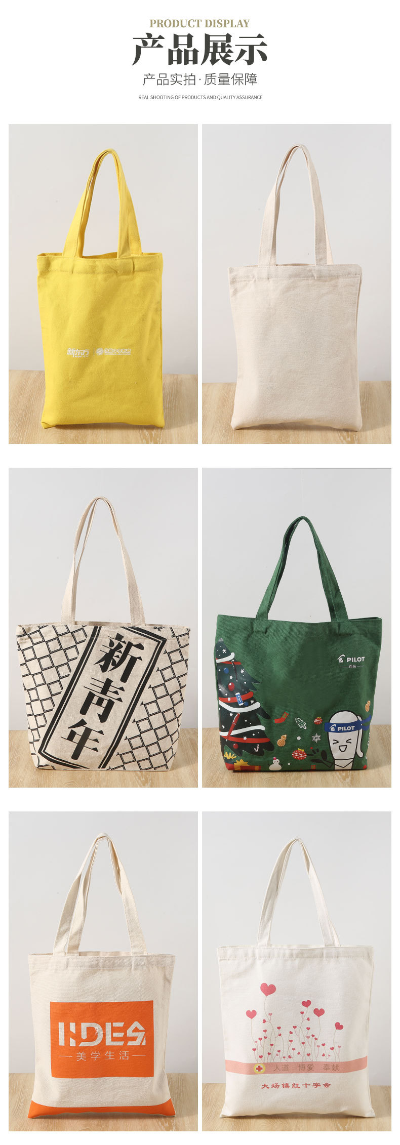 和宏详情页帆布袋_07.jpg