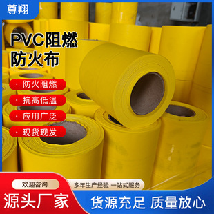 ��ɫPVC�������l�S�Ҵ��S���վ�̸�ι��]��ȼ�����ۯB��ˮ��