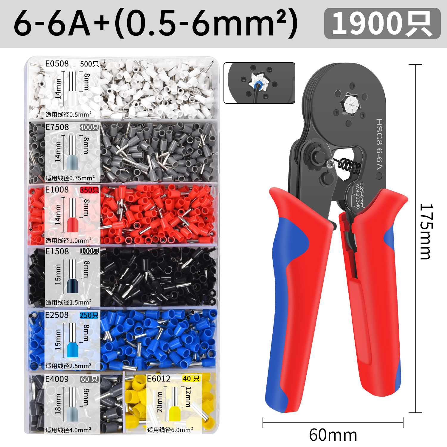 HSC8 6 - 4A pinza de alambre terminal conjunto de herramientas pinzas de presión en frío manuales europeas de ahorro de mano de obra pinzas de crimpado de trinquete
