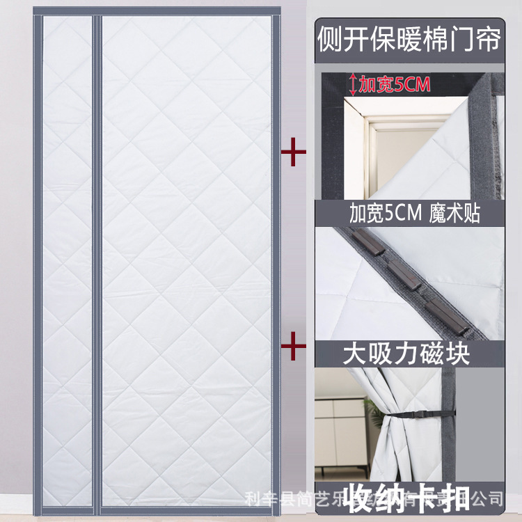 横開き綿のカーテンは冬に保温防風が大きく窓を開けて防寒します。|undefined