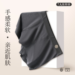 60sメンズパンツ葫芦形蚕さなぎタンパク質平角ズボン中腰無痕绢糸7a内股四角ズボン