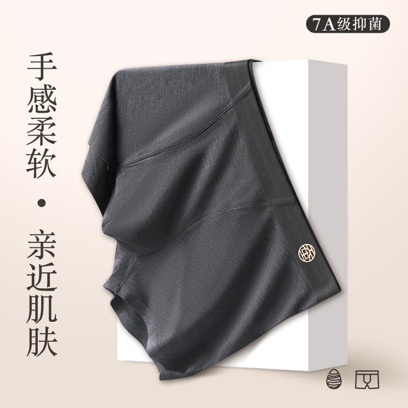 60S Men's Underwear Cucurbit Shaped Silkworm Pupa Protein Boxers Mid-Waist Traceless Mulberry Silk 7A Inner Crotch Boxers