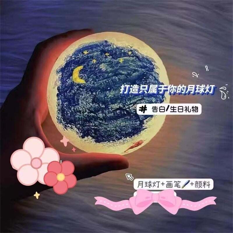 月球灯手绘星球diy摆件星空美术绘画涂鸦小夜灯意义礼品彩绘套装|undefined