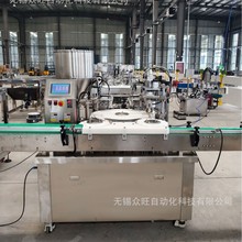 全自动颜料灌装铝膜封口旋盖生产线防滴漏防氧化支持多种规格定制