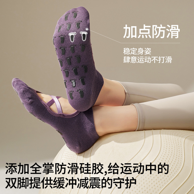 Spring New Style Pilates Non-Slip Socks for Women, Yoga Socks, Short Cotton Breathable Sweat-Absorbent Professional Fitness Non-Slip Socks