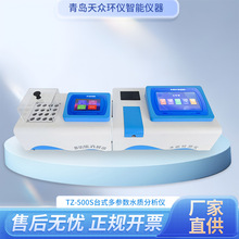 CODzyxˮCODy׿ٷˮ|x